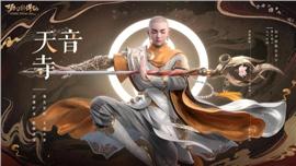 天龙八部私服赌博骗人