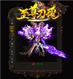 天龙八部私服外挂之家