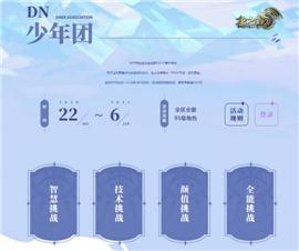 天龙八部私服1.99皓月。